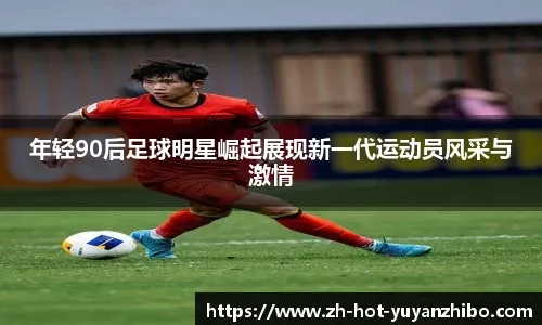 费城费城人王牌哈勒戴（Roy Halladay）在 2010 年季后赛投出无安打比赛